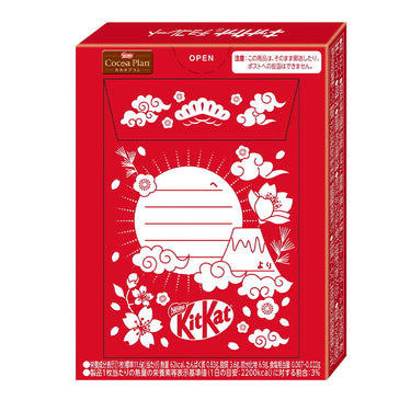 KitKat Special 2024 Dragon